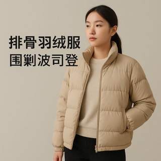 一件“过时货”的反杀：排骨羽绒服逆袭，波司登的高端梦碎了？