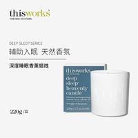 ThisWorks香薰蜡烛｜失眠星人封神！卧室氛围感直接拉满✨