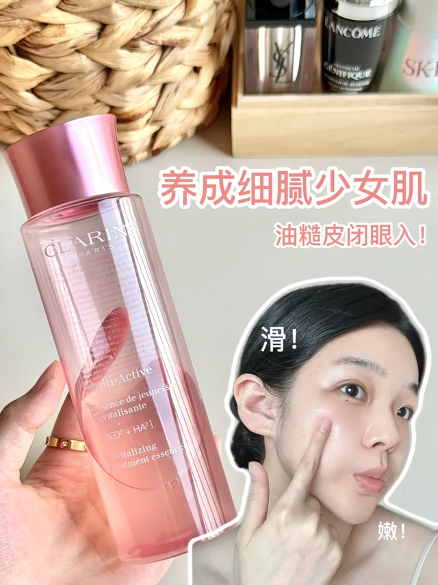 油糙皮嫩肤实录 很满意现在的皮肤状态