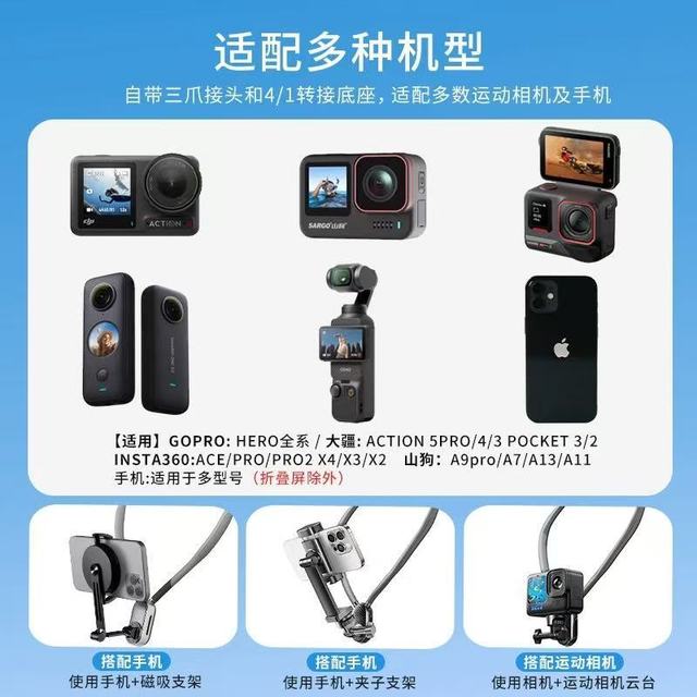 谁懂啊！运动党封神的拍摄支架！GoPro/大疆党直接冲