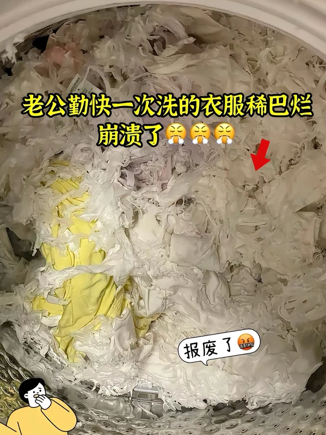姐妹们，白衣服穿脏发黄发霉的先别扔！快试试这个#活力28校服净，活氧泡泡和活性因子配合使用，有效去除顽固污渍，洗完的衣服又香又软！衣服发黄发霉汗渍污渍果渍奶渍书包鞋袜彩色衣服白色衣服都能可以轻松解决，