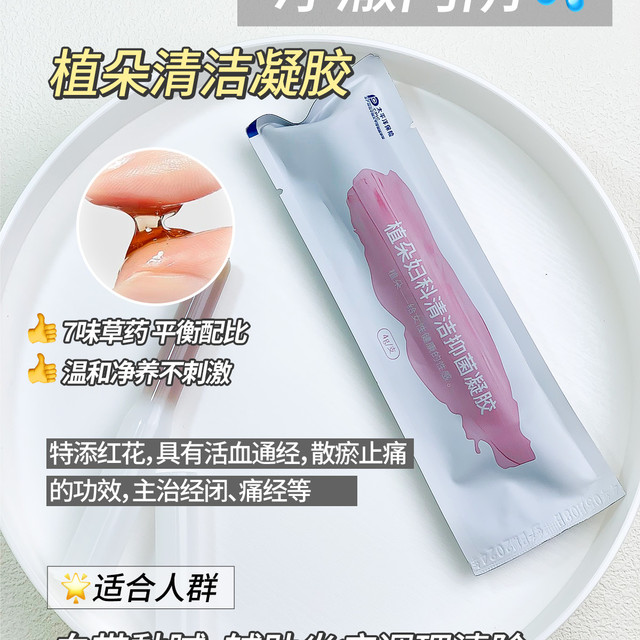 💥女生必看！被私密问题困扰的姐妹，这篇救星笔记藏好！