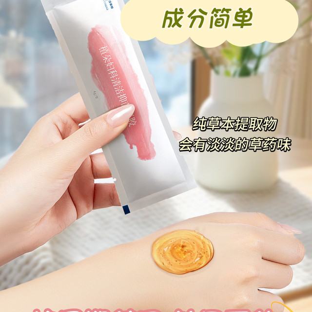 被私护问题折磨到崩溃？这款植朵凝胶我能吹一年！