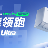 智能舒适新选择：科龙空调三款挂机如何助力提升生活品质？