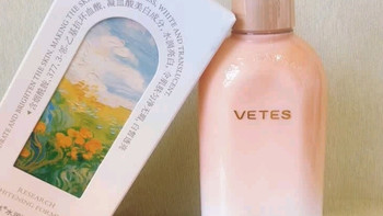 维特丝凡士林美白身体乳持久留香72小时香体补水保湿干燥皮肤止痒