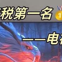 怎么样挑选电视？房子住久了才发现：电视机“4不买”更实用！