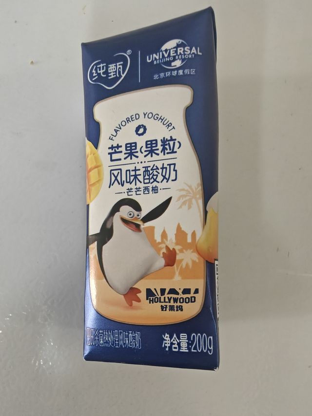 蒙牛纯甄酸奶:芒芒西柚新体验