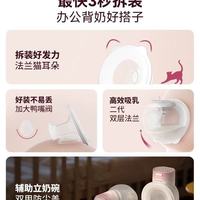 Momcozy S12Pro+吸奶器：宝妈解放双手的秘密武器！