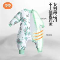 良良婴儿睡袋全攻略！四季通用太香了，新手宝妈必入✨