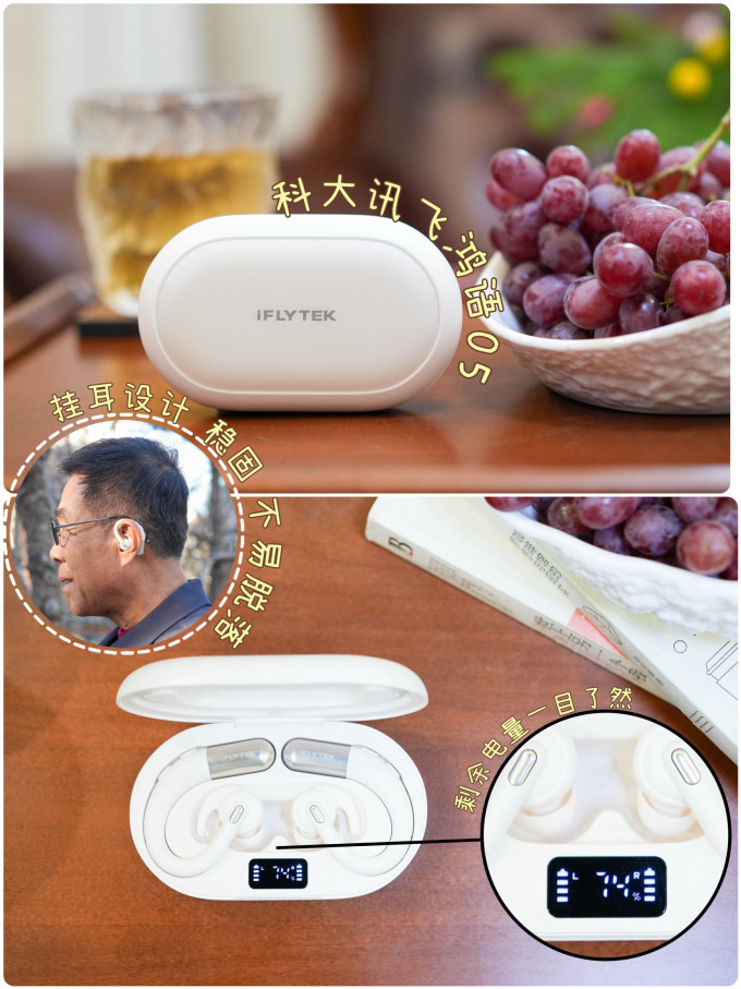 助听器