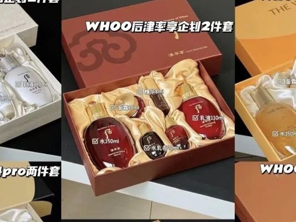 whoo后套盒系列