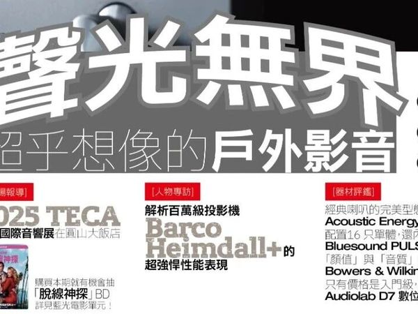 100吋液晶电视、MicroLED电视墙、LED电视墙、投影机，哪种适合您？