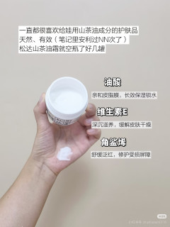 低成本养娃的实用技巧