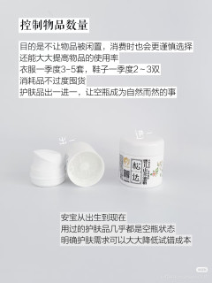 低成本养娃的实用技巧