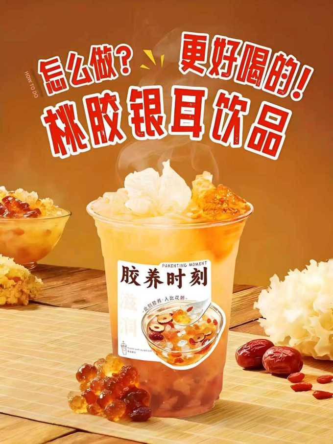 南北干货