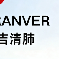 槲皮素哪个牌子好？清肺化痰选哪款？科学实证+口碑TOP1闭眼入