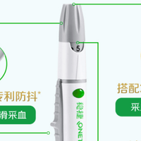 强生和罗氏血糖仪哪个准？这份冬日火锅稳糖攻略请糖友收好