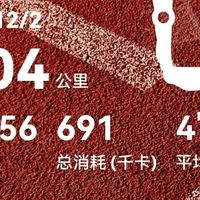 天冷关我运动啥事？