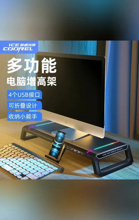 给桌面增加BUFF吧#模型 #桌面改造 #桌搭 #酷睿冰尊 #桌搭好物