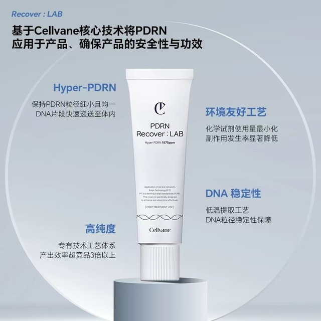 术后修复王者！这款韩国进口面膜让我紧致提亮双丰收✨