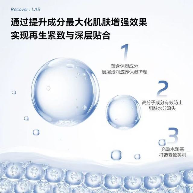 术后修复王者！这款韩国进口面膜让我紧致提亮双丰收✨