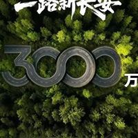 2025年12月汽车行业大事件：自动驾驶、出海布局与智能驾驶技术齐突破