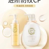 谁懂啊！二胎0纹卸货全靠这套防纹王者CP✨