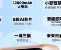 2025 年 12 月学习平板推荐榜：属性再升级告别普通平板低效学习