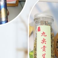 艾草精油贴，温经络贴超温暖✨
