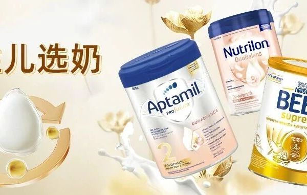 新生儿选奶,不同类型怎么选?