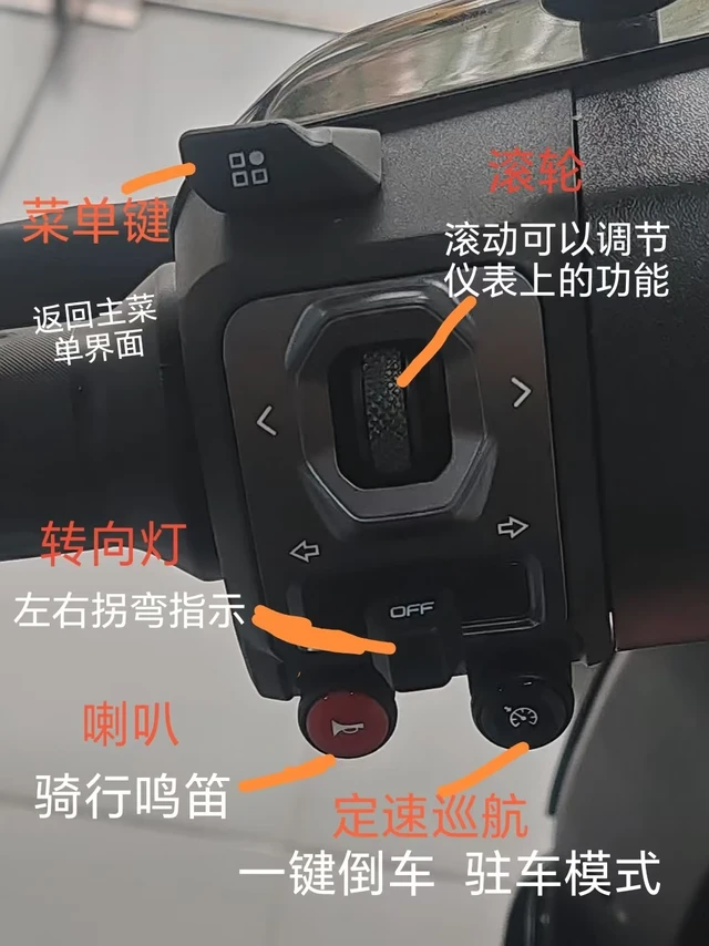 三张图深度解读！九号mzMIX2025按键功能