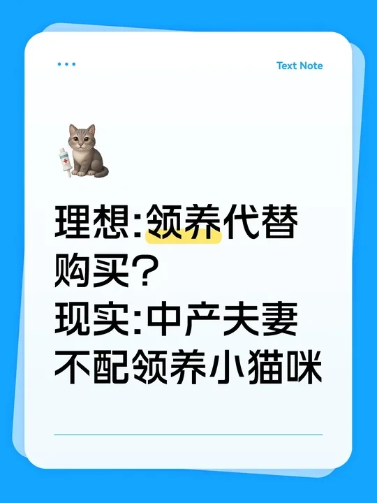 领养的标准是需要啥家庭啊？