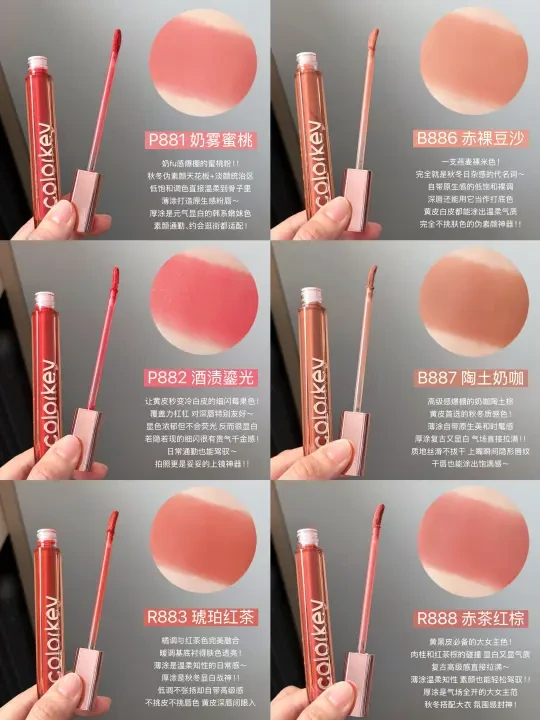 珂拉琪新品唇霜选色指南！干唇这秋冬有救了！