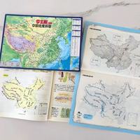 小升初地理稳了！这本会“动”的桥梁书让娃从厌学变狂追✨