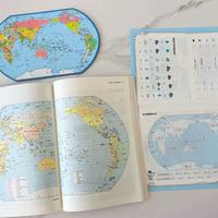 小升初地理稳了！这本会“动”的桥梁书让娃从厌学变狂追✨