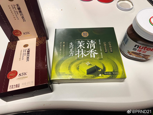 原本是溜达去盒马买几升牛奶，结果买了不少巧克力回来，我是有多爱巧克力啊！Nutella巧克力酱是20多年来抹面包的日常了，85%这个黑巧吃着很舒服复购了n次……这个抹茶生巧克力是肤白貌美大长腿的闺蜜推