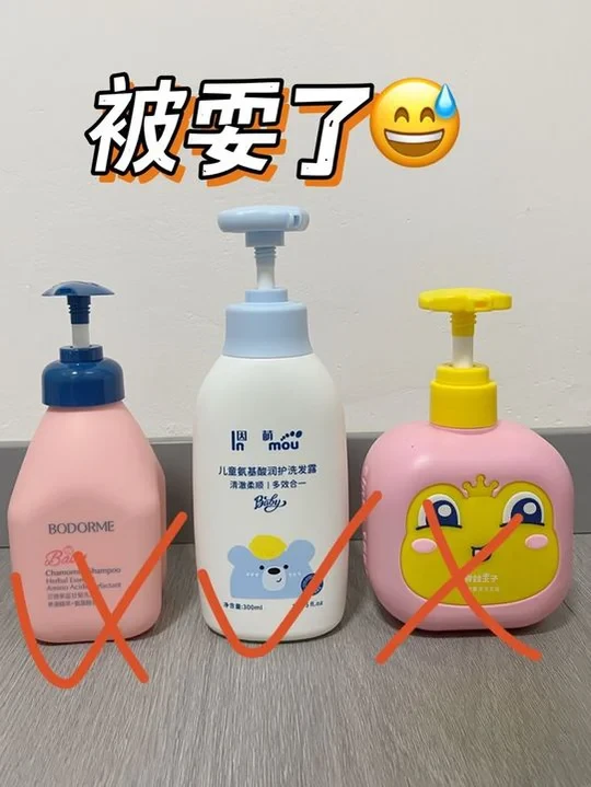 谁懂啊！被网红宝宝洗发水耍了！！！
