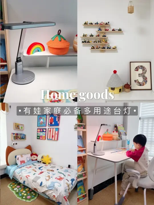 直接抄作业！给娃选到了一盏高性价比护眼灯