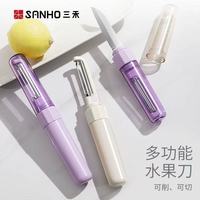 三禾削皮刀直接把厨房效率拉满✨ 硬皮软皮通杀还能刨丝