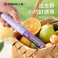 三禾削皮刀直接把厨房效率拉满✨ 硬皮软皮通杀还能刨丝