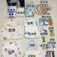 待产包选Babycare还是自配更实用？我们集合了58位用户真实观点，结论在这