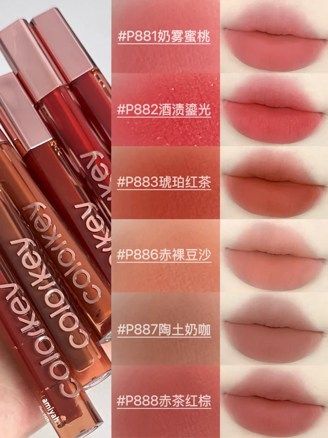 服了！又润又雾！不沾杯唇霜我先给磕了🍂