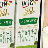 牛奶“挂杯”｜秘密竟藏在RO膜过滤这项科技里！