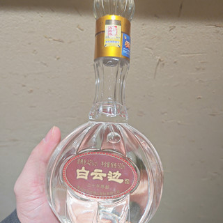白云边二十年陈酿42度浓酱兼香型500ml*6瓶整箱装白酒【报价价格评测