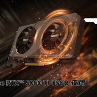 双显存版本「夜鹰」系列来袭！RTX5060 Ti开箱