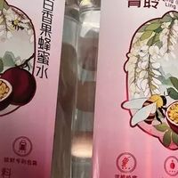 喝水困难户救星！这款分离式百香果水让我狂炫水～