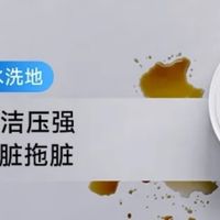 科沃斯T80S 实用笔记（3K价位清洁标杆）