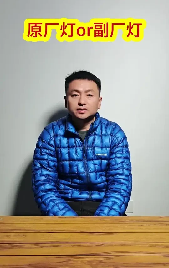 尼康原厂灯已经很多年没有更新了，副厂灯很努力。#知识分享 #干货分享 #摄影器材 #神牛 #尼康