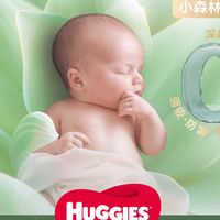 好奇深睡大师真的能延长深睡吗?解析如何帮助延长宝宝黄金睡眠期