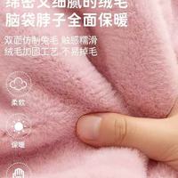 秋冬带娃出门不冻脸！这款一体帽我能回购到娃长大🧢